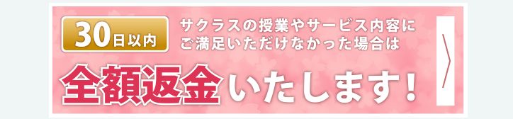 最強の勉強アプリ アオイゼミ Saclass サクラス の評判と効果が凄い Study Apps